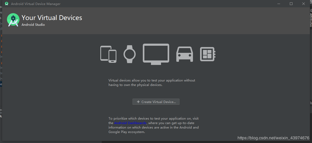 Android Studio 3.6安裝全過程及AVD安裝運行步驟詳解
