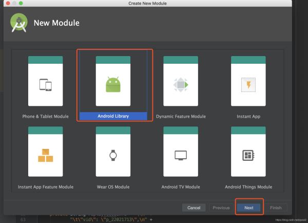 android studio編譯jar包或者aar包的方法教程詳解