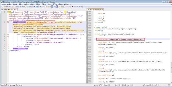 Android Studio 3.6 調試 smali的全過程