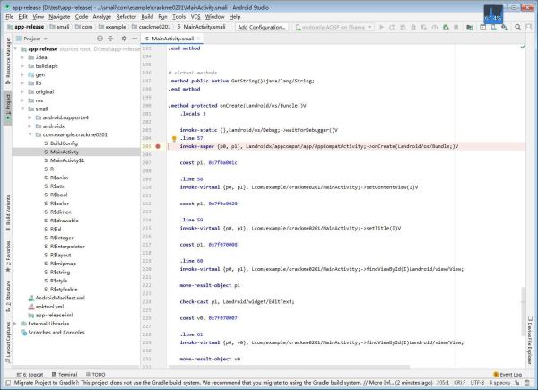 Android Studio 3.6 調試 smali的全過程