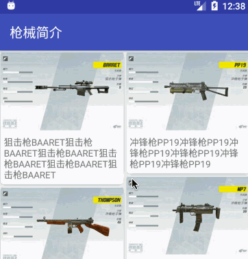 記一次公司的Android分享會