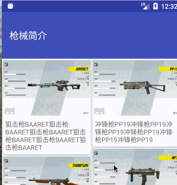 記一次公司的Android分享會