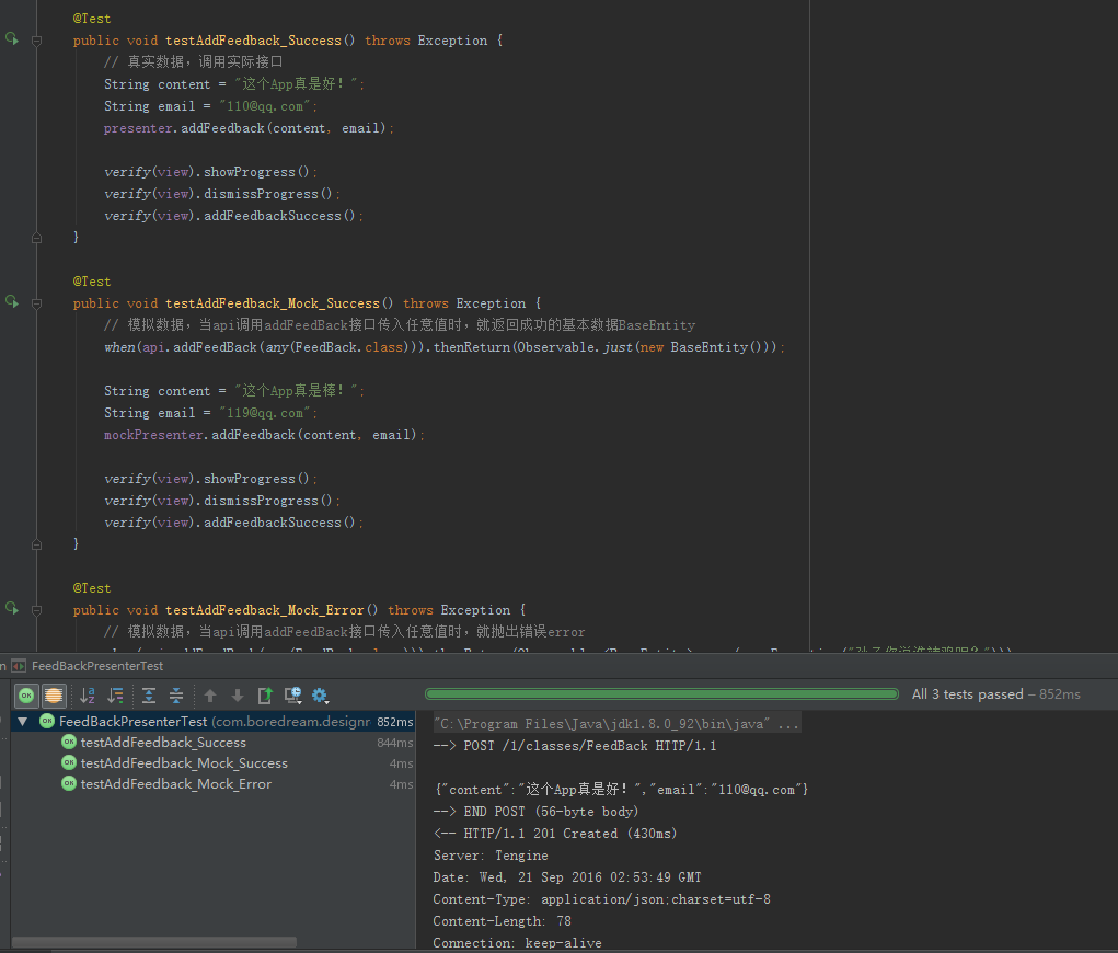 一個Android項目搞定所有主流架構