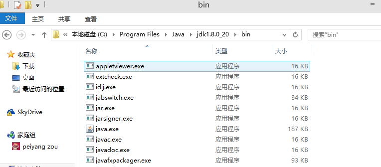Windows上搭建Android開(kāi)發(fā)環(huán)境詳細(xì)教程