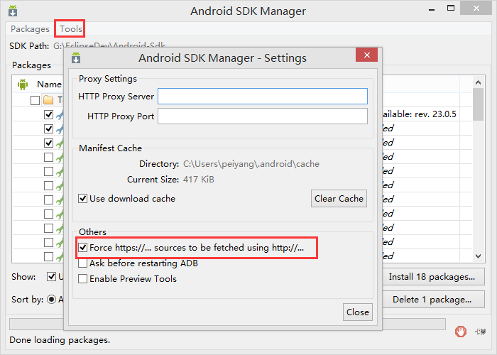 Windows上搭建Android開(kāi)發(fā)環(huán)境詳細(xì)教程
