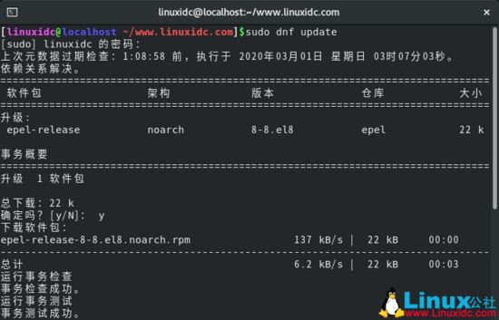 CentOS 8.1下搭建LEMP(Linux+Nginx+MySQL+PHP)環境(教程詳解)