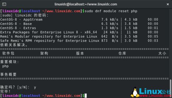 CentOS 8.1下搭建LEMP(Linux+Nginx+MySQL+PHP)環境(教程詳解)
