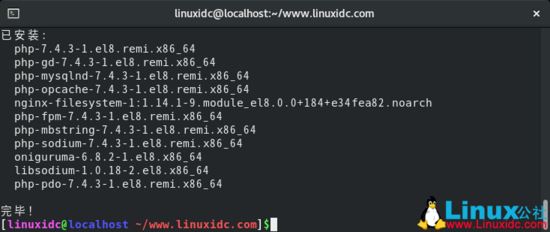 CentOS 8.1下搭建LEMP(Linux+Nginx+MySQL+PHP)環境(教程詳解)