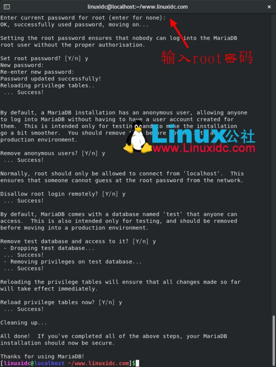CentOS 8.1下搭建LEMP(Linux+Nginx+MySQL+PHP)環境(教程詳解)
