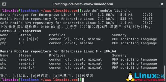 CentOS 8.1下搭建LEMP(Linux+Nginx+MySQL+PHP)環境(教程詳解)