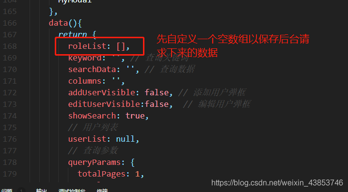 Vue + element實現動態顯示后臺數據到options的操作方法