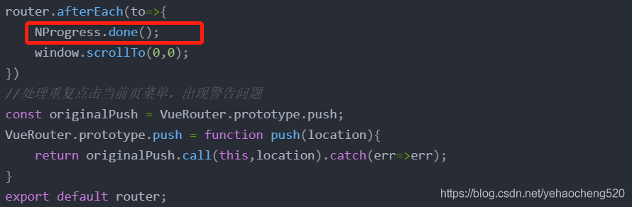 vue Nprogress進度條功能實現常見問題