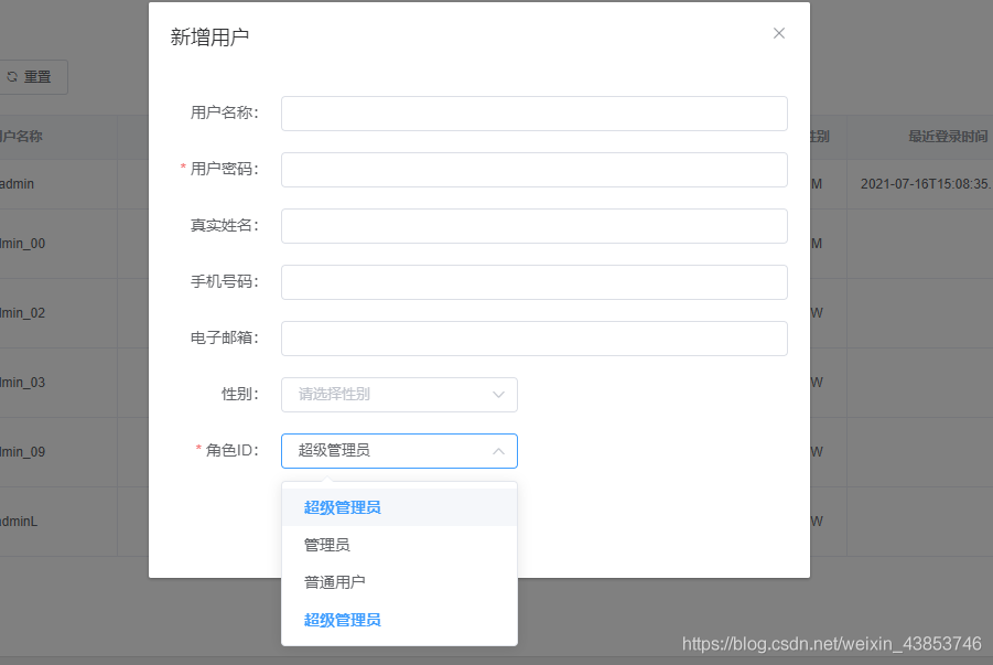 Vue + element實現動態顯示后臺數據到options的操作方法