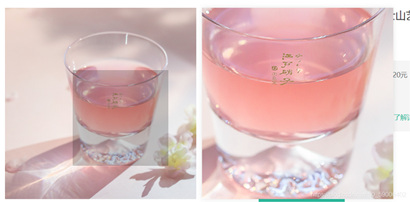 Vue3.0 手寫放大鏡效果