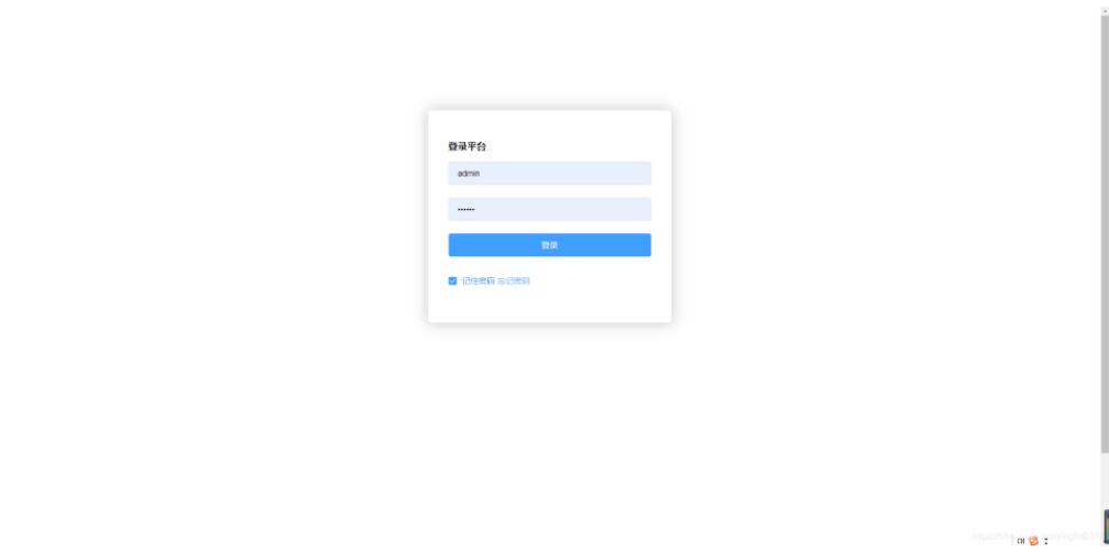 Vue實現(xiàn)登陸跳轉(zhuǎn)