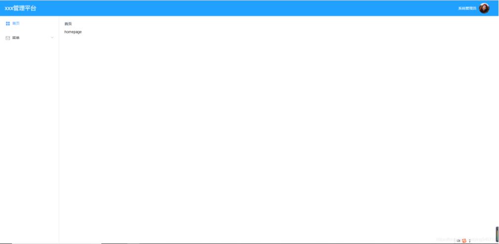 Vue實現(xiàn)登陸跳轉(zhuǎn)