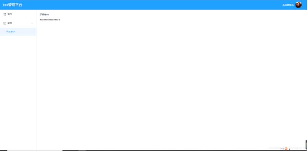 Vue實現(xiàn)登陸跳轉(zhuǎn)