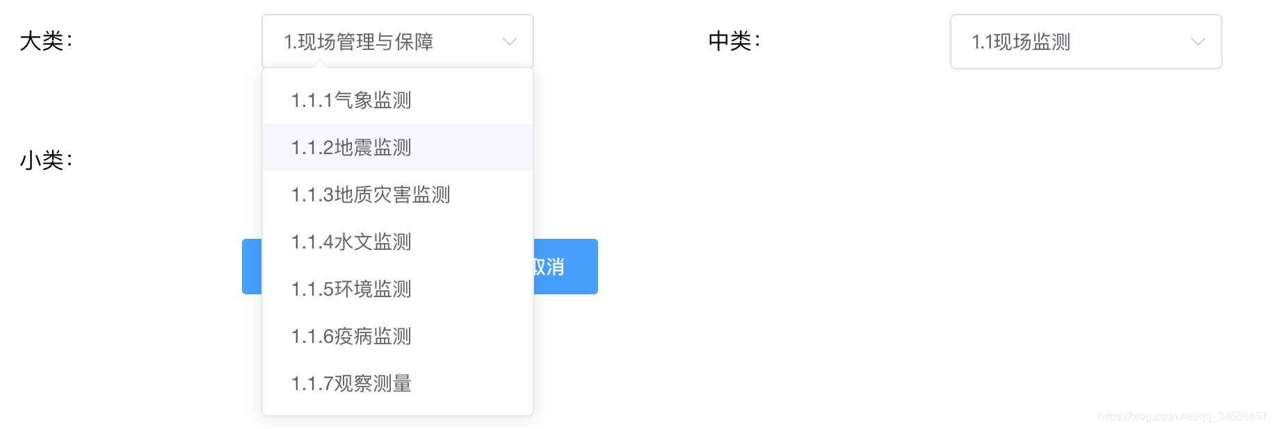 Vue 級聯(lián)下拉框的設(shè)計與實現(xiàn)