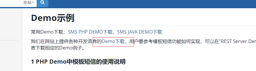 vue_drf實現(xiàn)短信驗證碼