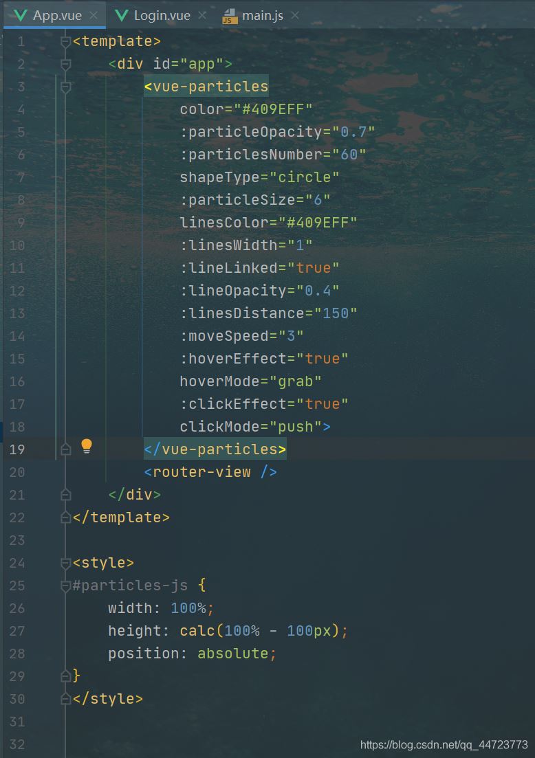 Vue登錄頁面的動態粒子背景插件實現