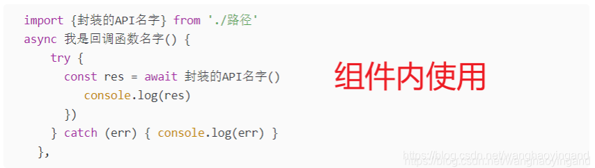 淺談vue中所有的封裝方式總結(jié)