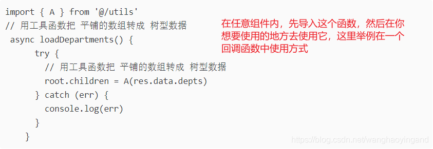 淺談vue中所有的封裝方式總結(jié)