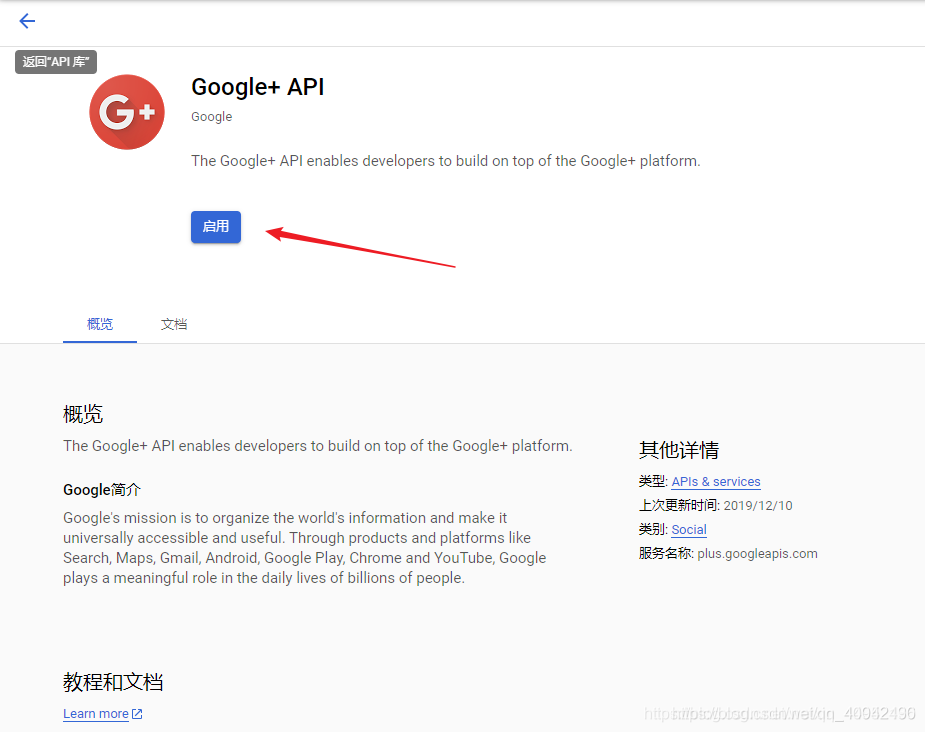 Vue實現Google第三方登錄的示例代碼