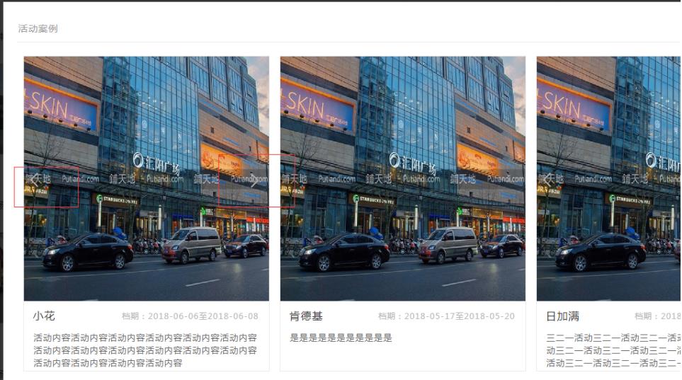 vue+js點擊箭頭實現圖片切換