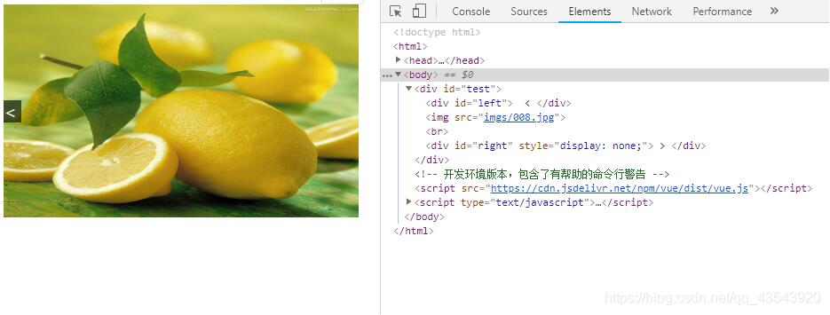 vue實現圖片切換效果
