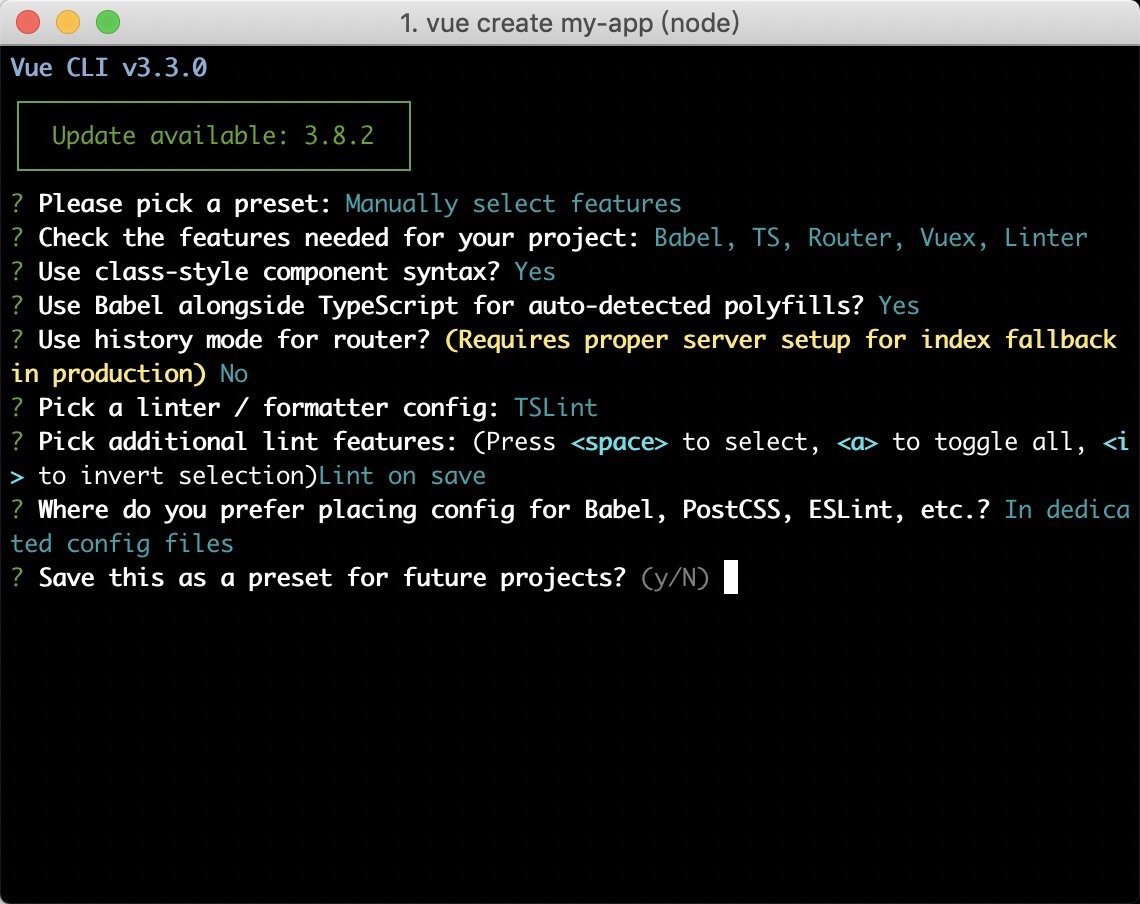 Vue新搭檔TypeScript快速入門實踐記錄