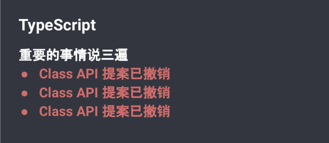 Vue新搭檔TypeScript快速入門實踐記錄
