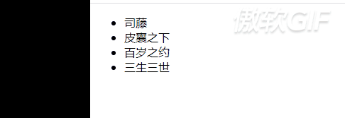 vue3組合API中setup、 ref、reactive的使用大全
