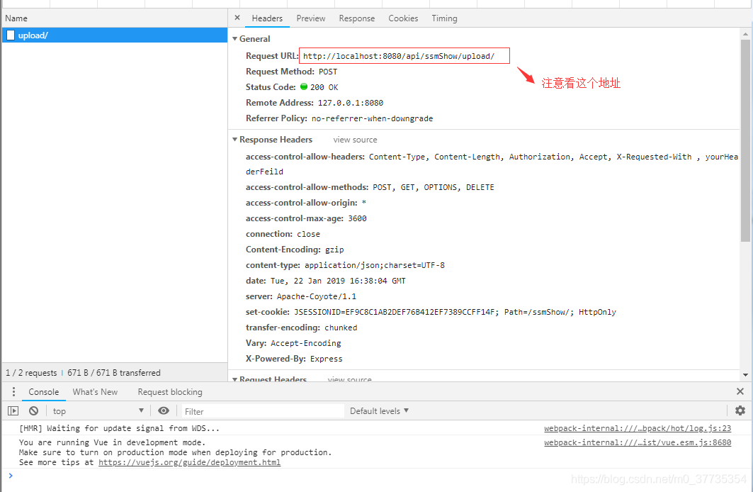 解決vue $http的get和post請求跨域問題