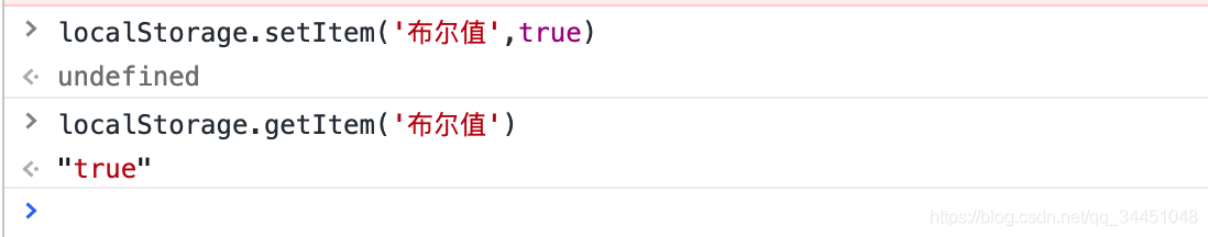 vue儲存storage時(shí)含有布爾值的解決方案