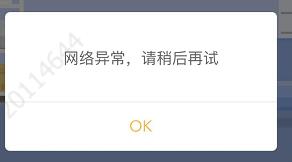 vue自定義彈框效果（確認框、提示框）