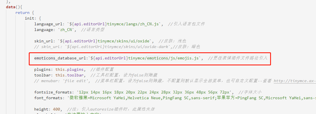 如何在vue3.0+中使用tinymce及實現(xiàn)多圖上傳文件上傳公式編輯功能