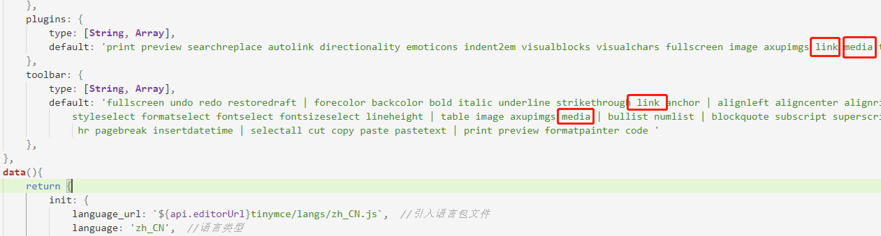 如何在vue3.0+中使用tinymce及實現(xiàn)多圖上傳文件上傳公式編輯功能