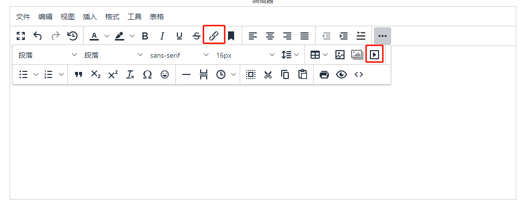 如何在vue3.0+中使用tinymce及實現(xiàn)多圖上傳文件上傳公式編輯功能