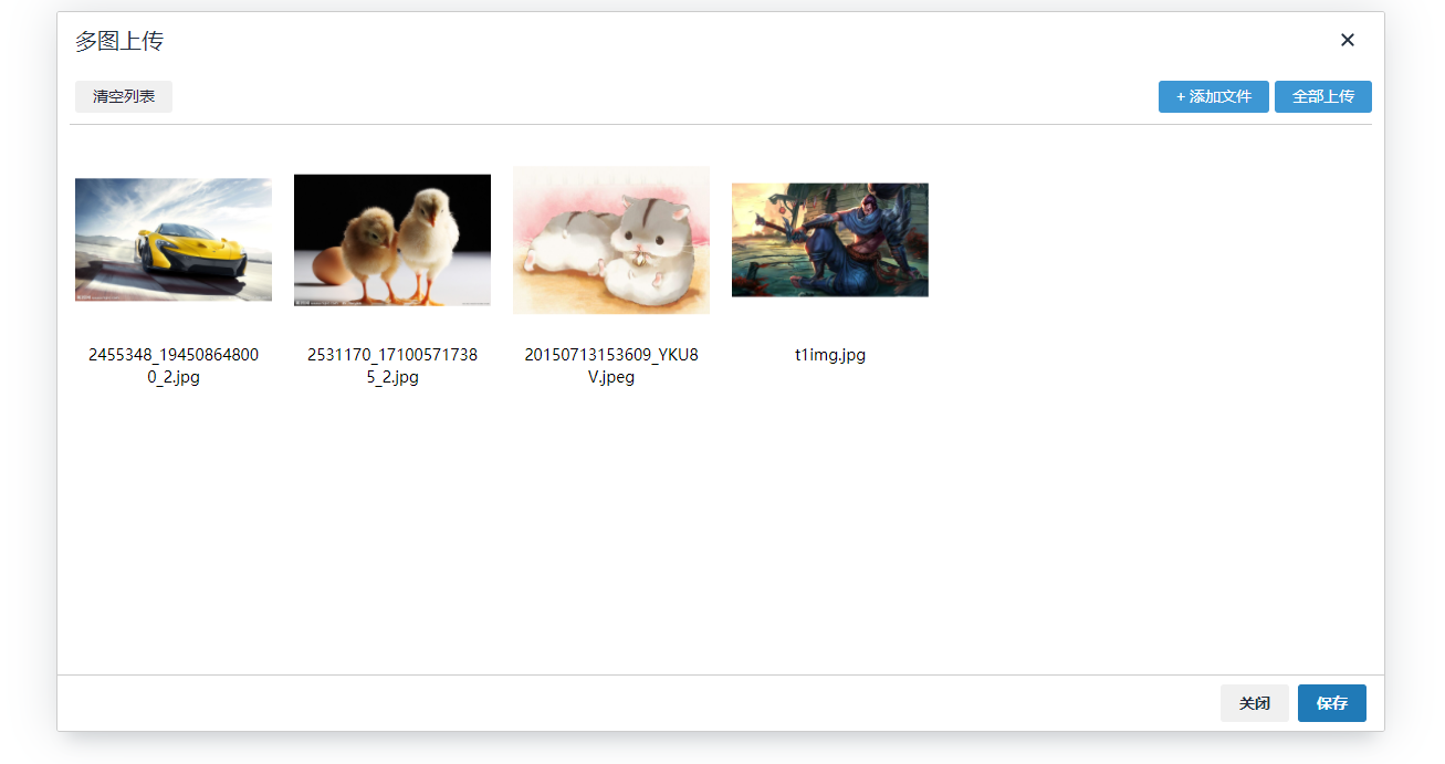 如何在vue3.0+中使用tinymce及實現(xiàn)多圖上傳文件上傳公式編輯功能