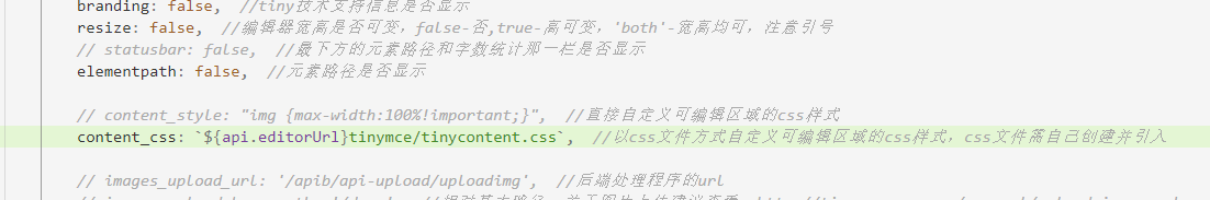 如何在vue3.0+中使用tinymce及實現(xiàn)多圖上傳文件上傳公式編輯功能