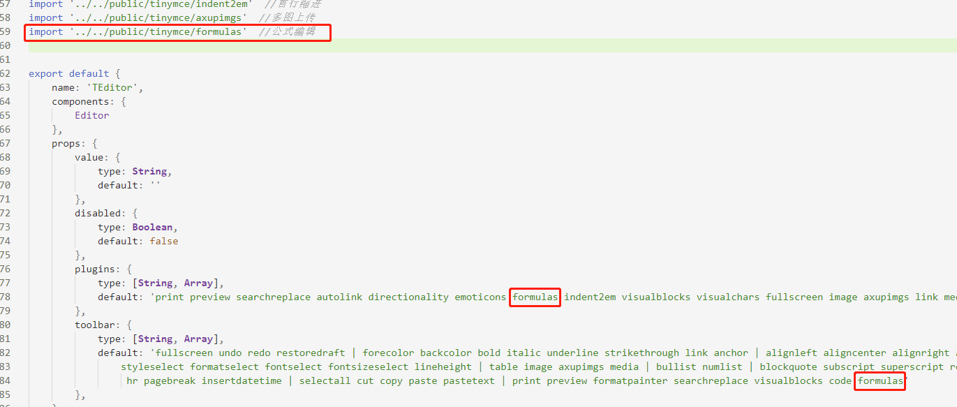 如何在vue3.0+中使用tinymce及實現(xiàn)多圖上傳文件上傳公式編輯功能