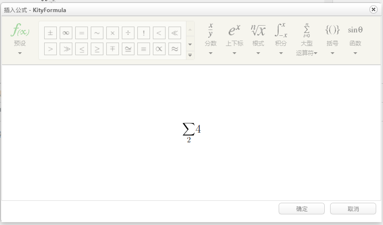 如何在vue3.0+中使用tinymce及實現(xiàn)多圖上傳文件上傳公式編輯功能