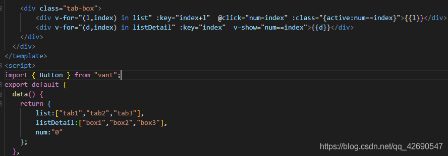 vue實現tab切換的3種方式及切換保持數據狀態