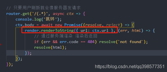 vue的ssr服務端渲染示例詳解
