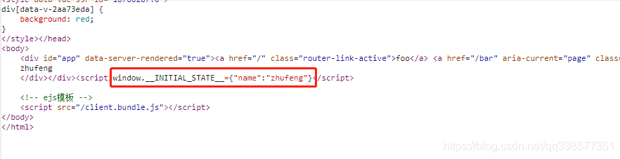 vue的ssr服務端渲染示例詳解