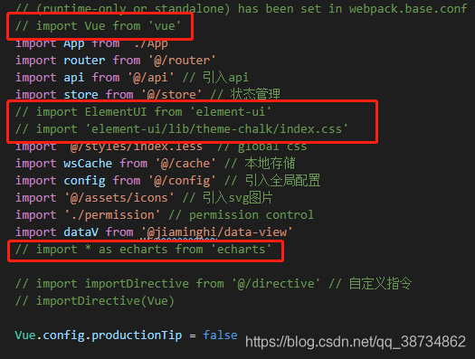 vue2.x 從vue.config.js配置到項目優化