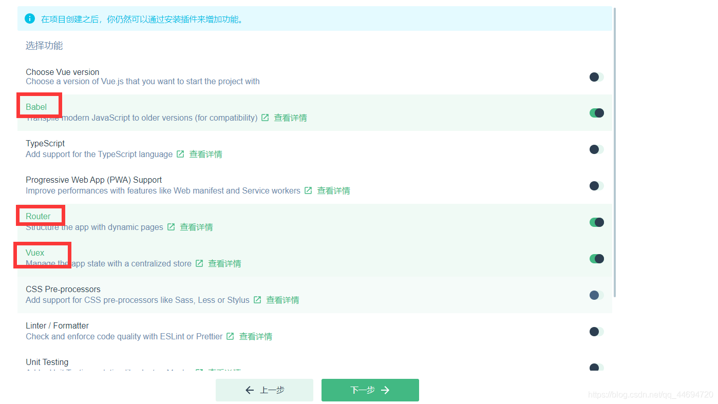 SpringBoot+VUE實現前后端分離的實戰(zhàn)記錄