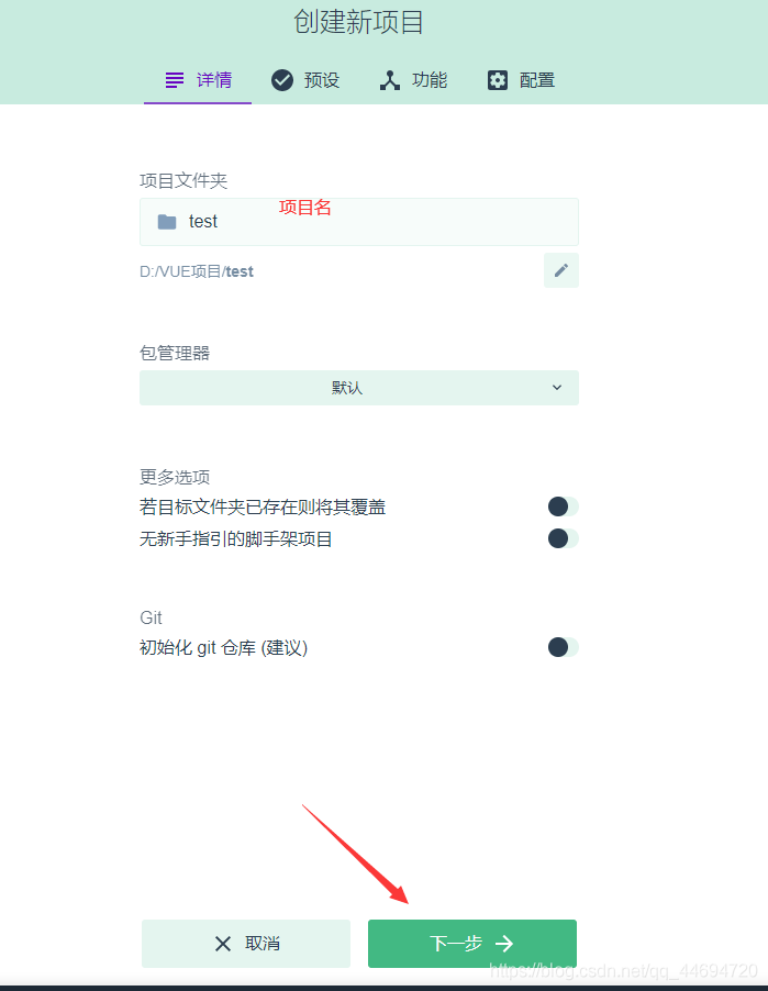 SpringBoot+VUE實現前后端分離的實戰(zhàn)記錄