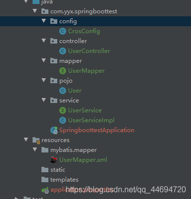 SpringBoot+VUE實現前后端分離的實戰(zhàn)記錄