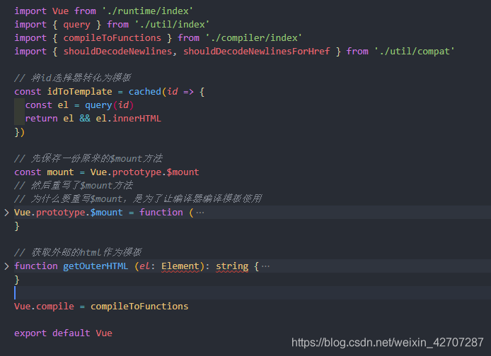 淺談vue首次渲染全過(guò)程